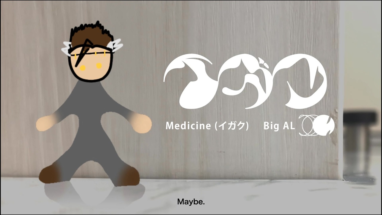 WE ARE ENGLOID / Ohnuma　大福P　ボカロ WE ARE ENGLOID / Ohnuma 大福P ボカロ 【初音ミク】 We of the