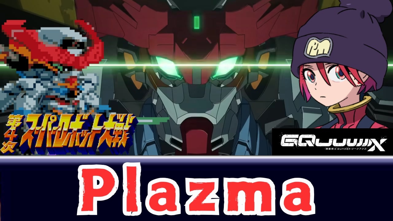 米津玄師/機動戦士ガンダムGQuuuuuuX ♡ 初回限定ハロ盤とスピーカー 機動戦士ガンダム GQuuuuuuX ハロ型スピーカー - メルカリ