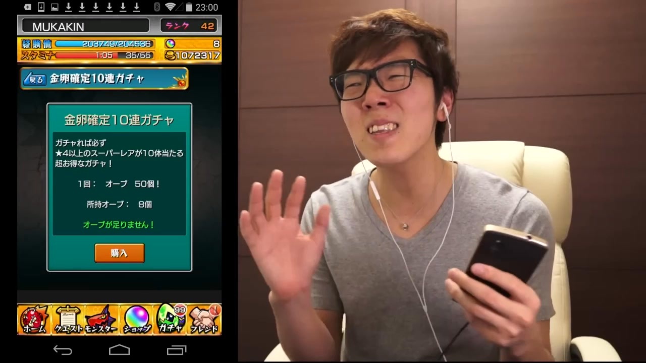 その他 niconico スーパーレア何をブラザーズ 1-1天王 - ニコニコ動画