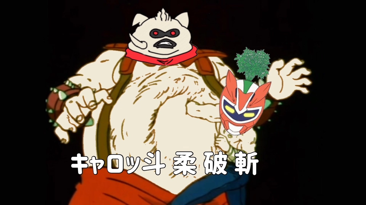 たぬき[873] - ニコニコ動画