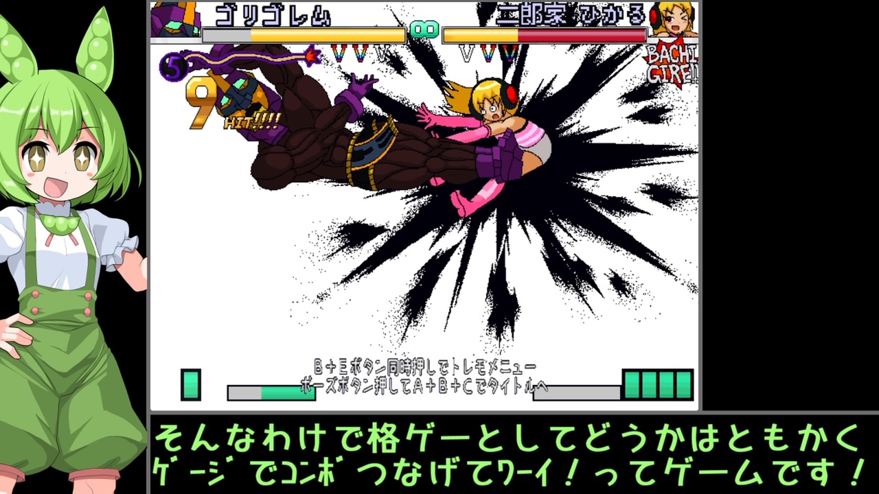 闘闘【フリーゲーム】【格闘ゲーム】公開 - ニコニコ動画