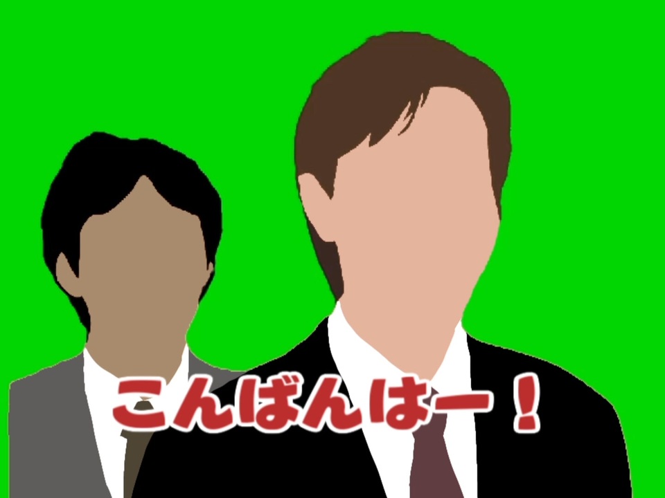 こんばんはー！ 1回目のシナノフリー - ニコニコ動画