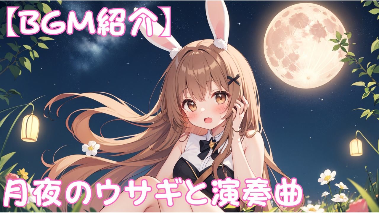 桜とうさちゃん姉妹＊シーグラスアート 期す