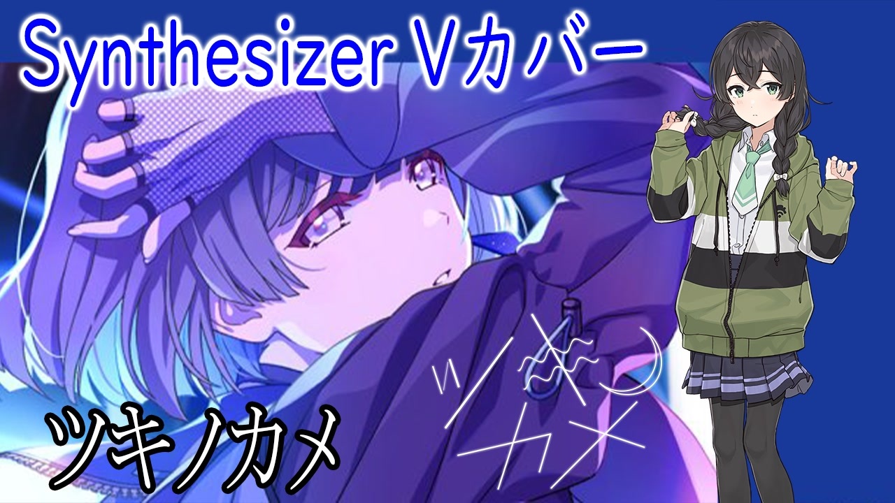 ツキノカメ 秦谷美鈴 SEC カードリスト ｜ ヴァイスシュヴァルツ｜Weiβ