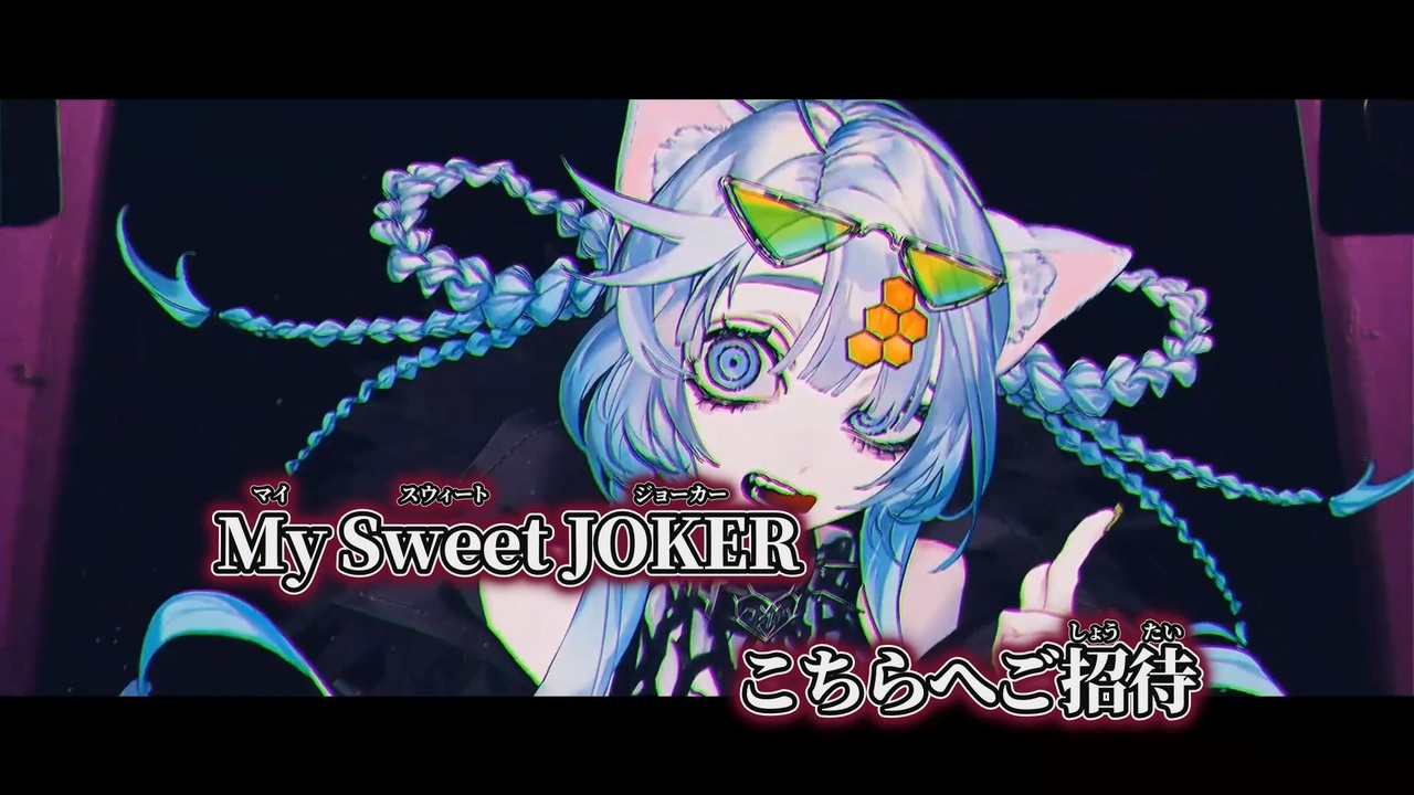 洋楽 WELCOME TO JOKER ENTERTAINMENT 洋楽 WELCOME TO JOKER