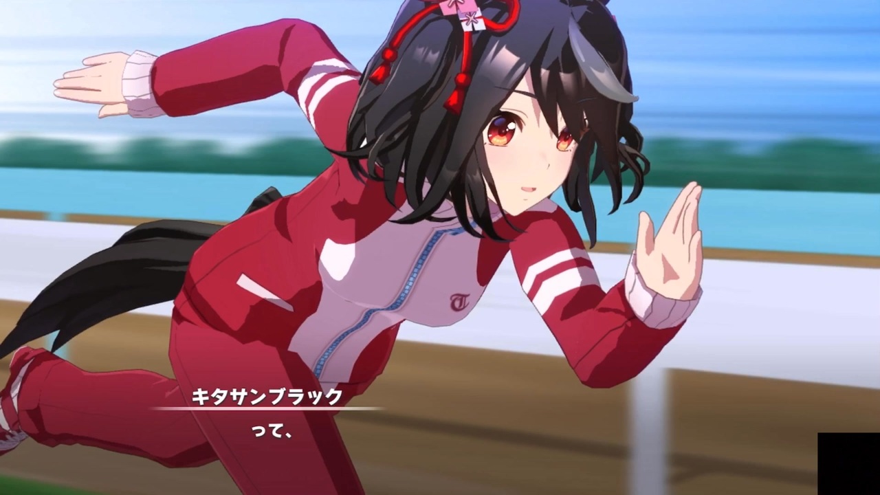 【ウマ娘】サトノダイヤモンドの実力を見せつけられるキタサンブラック【ウマ娘プリティーダービー】 - ニコニコ動画