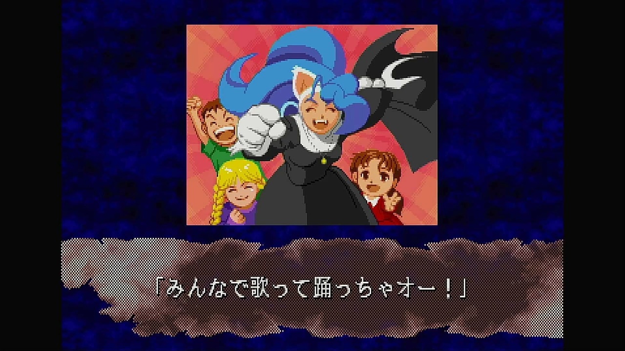 ヴァンパイアフェリシア ヴァンパイアセイヴァー フェリシア/Felicia - ニコニコ動画