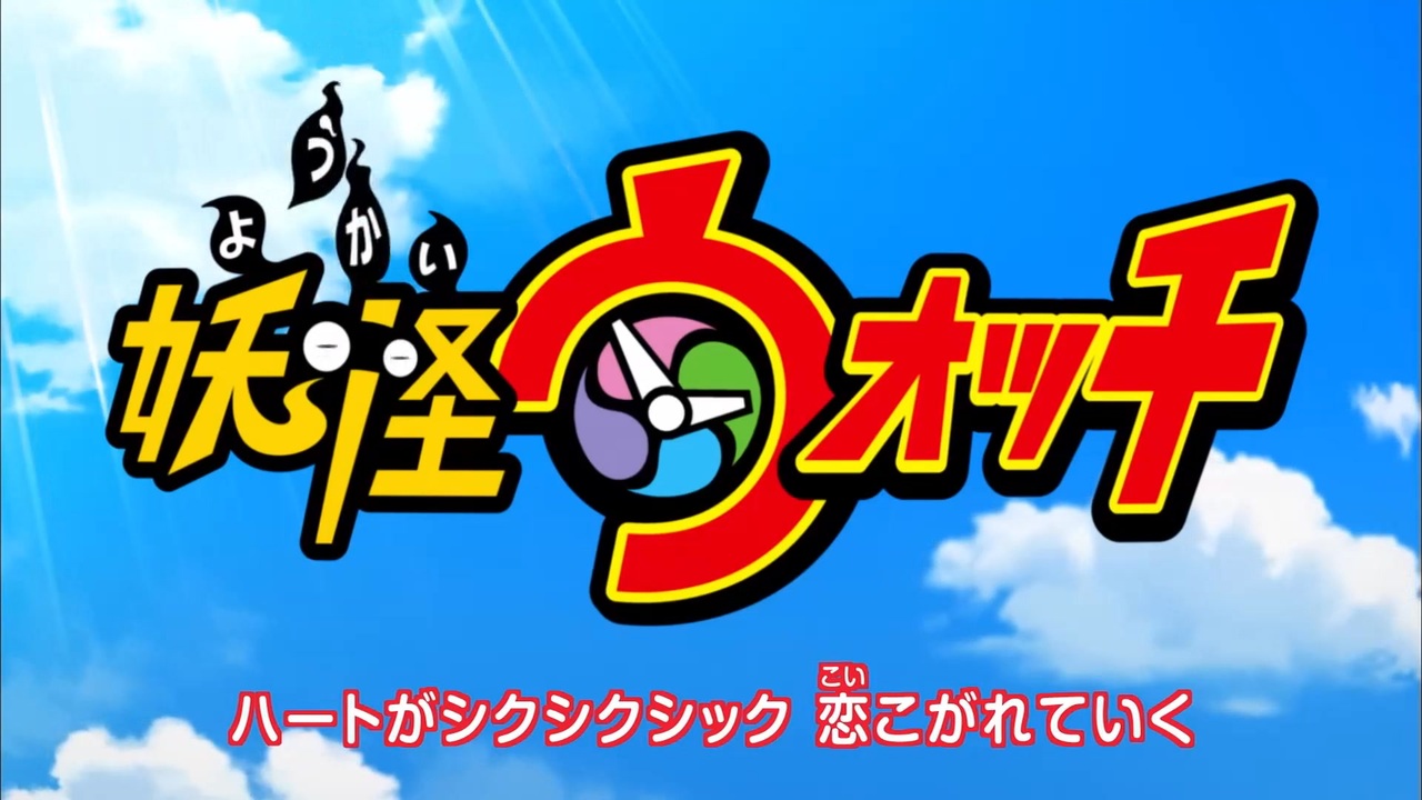 妖怪ウォッチの曲】神曲多すぎて困る#平成 #懐かしい曲 #妖怪ウォッチ #ポケモン #ポケモン