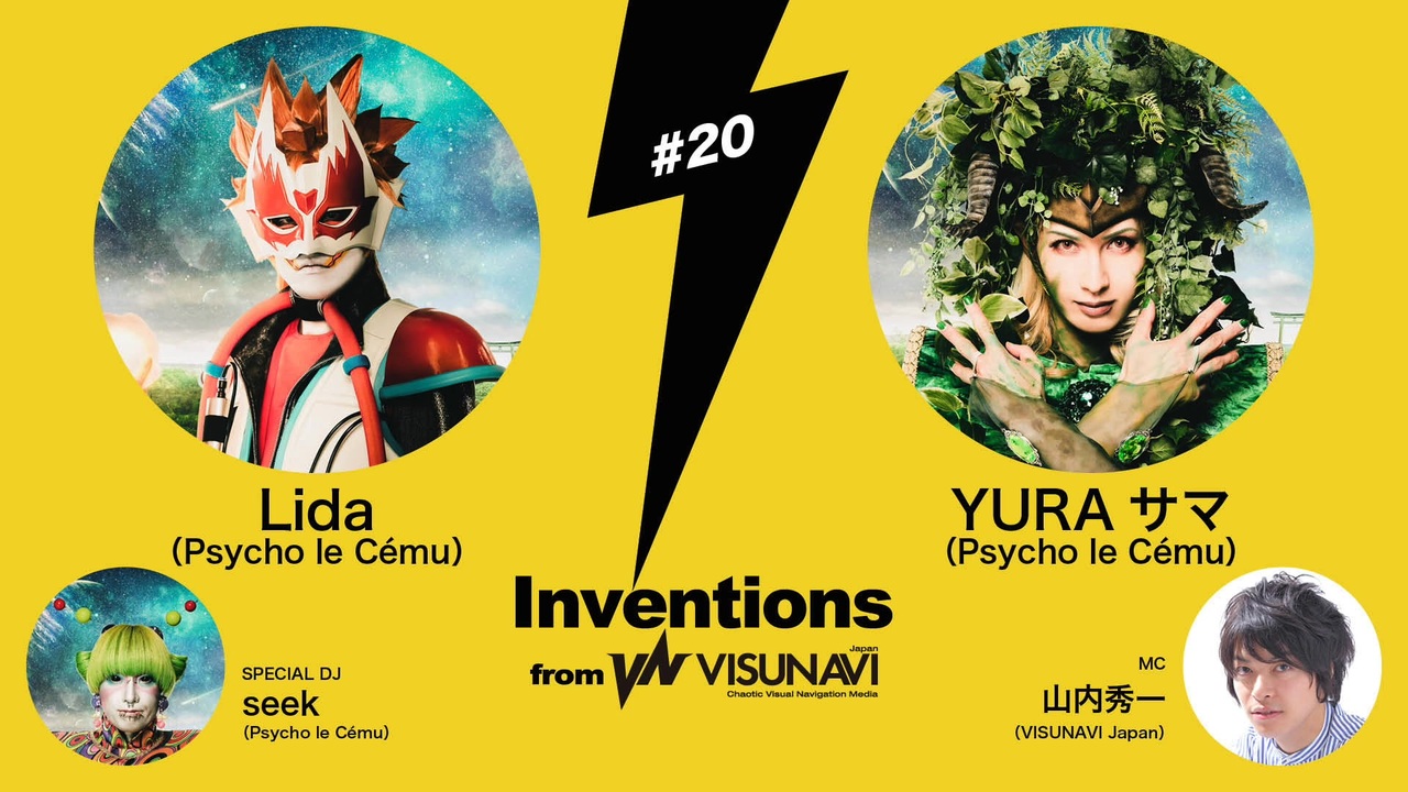 020 Lida（Psycho le Cému）× YURAサマ（Psycho le Cému）DJ：seek