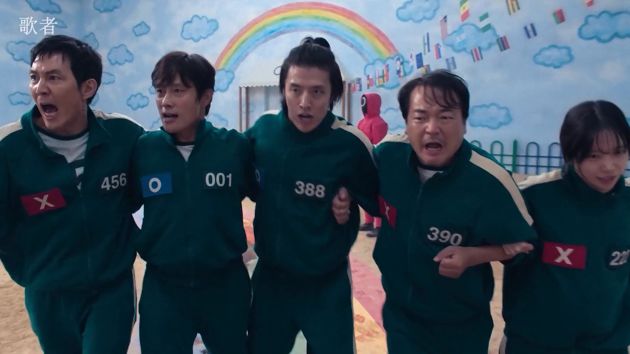 イカゲーム シーズン 2 五人六脚 版 まとめ Netflix『イカゲーム