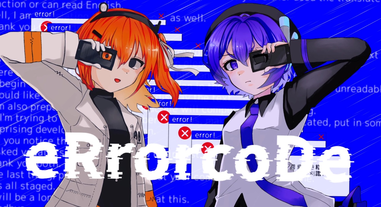 Errorcode 