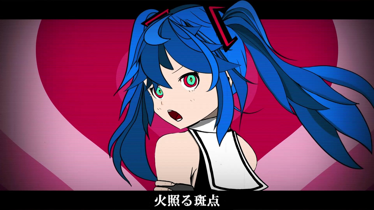 鬼女孩（アカゴ）　ボカコレ2025冬5曲目 - ニコニコ動画