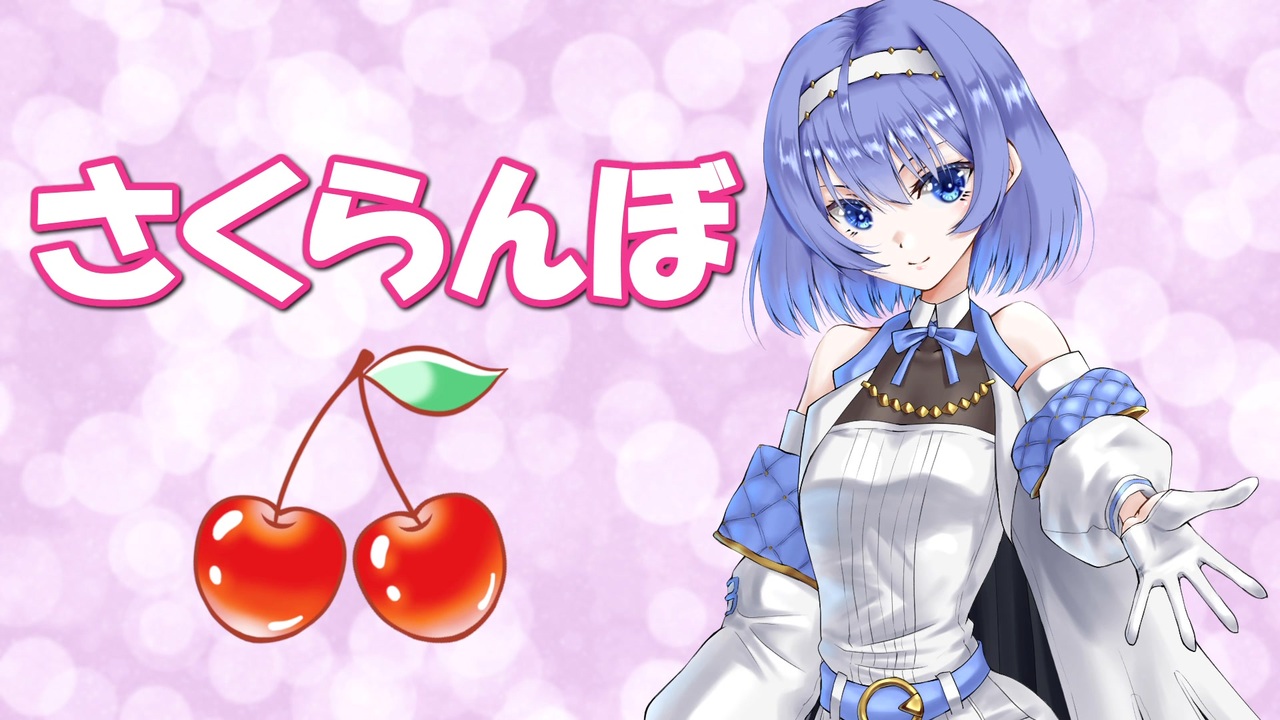 プロフ必読です*\(^^)/*さくらんぼ様 プロフ必読です*(^^)/*さくらんぼ様