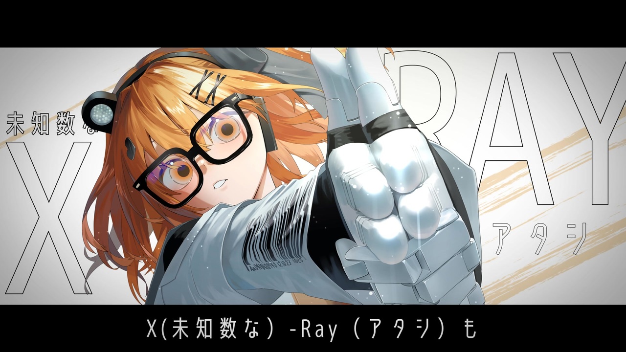 X-Ray feat 足立レイ - ニコニコ動画