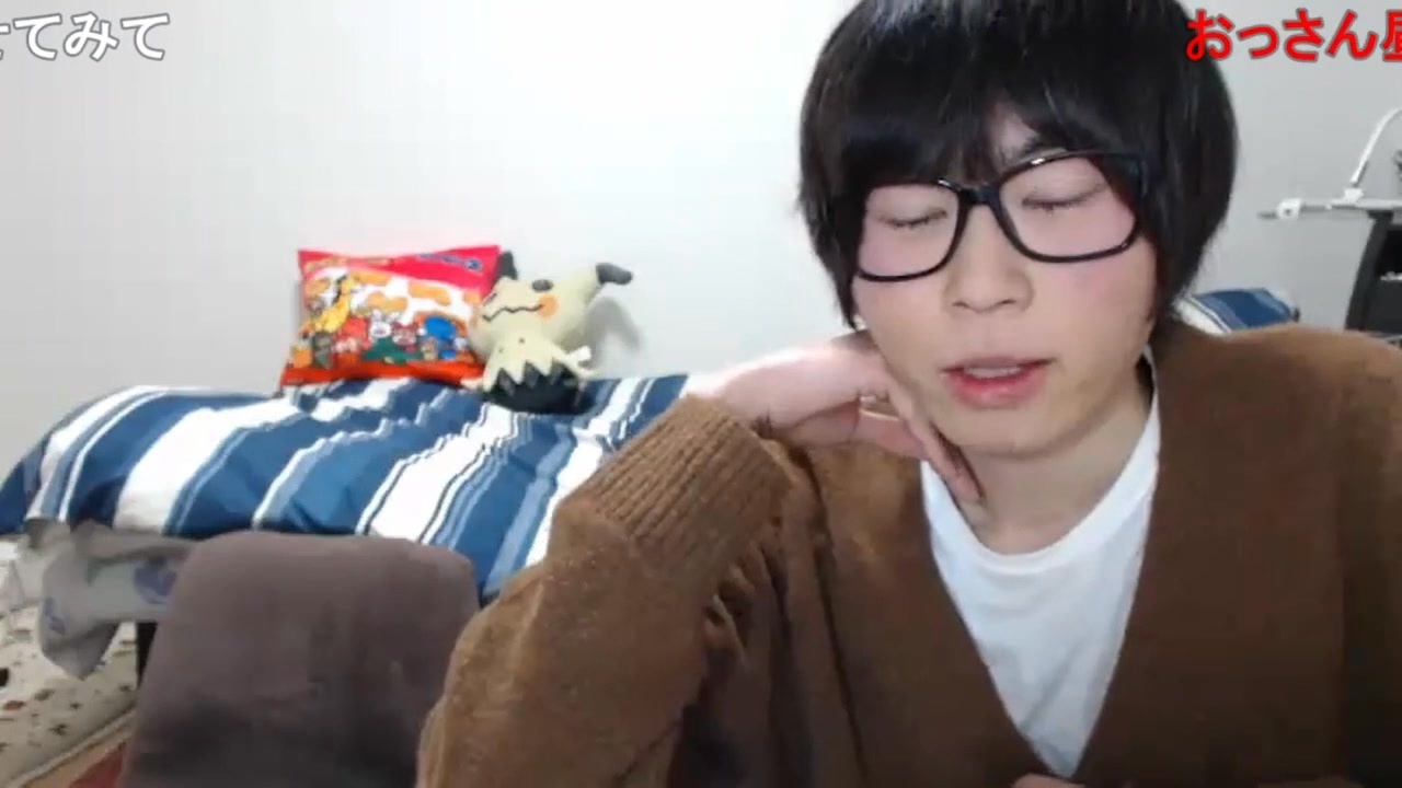 出会い厨めじろう「毎回毎回リア凸待ちやってたら出会い厨じゃん！僕ぅフラットに会いたいだけだから♡」　※毎回毎回リア凸待ちばかりの出会いの総本山めじろう - ニコニコ動画