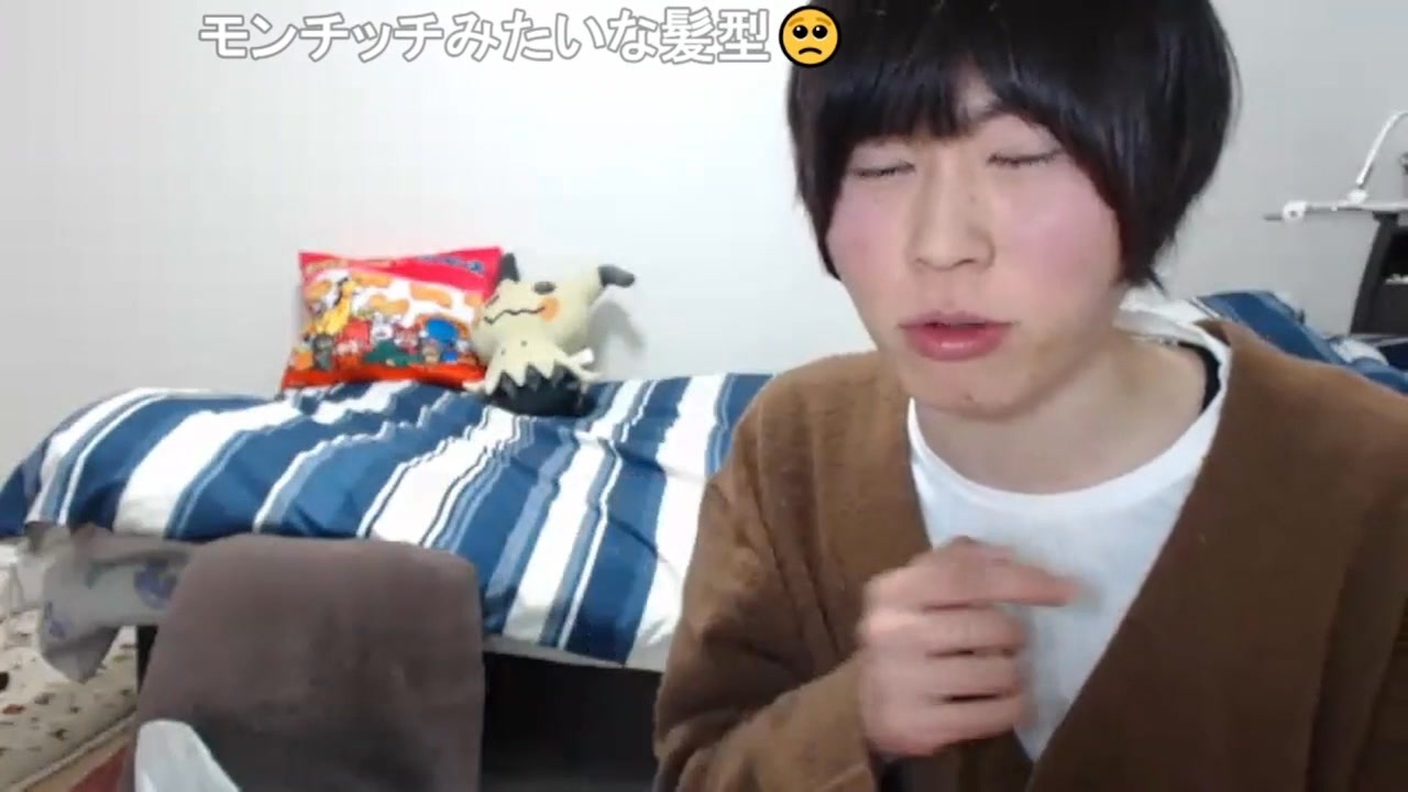 めじろうマウント「愛嬌はギフト投げてくれたよ♡愛嬌のリスナーさん？僕、あなたと違ってギフト投げてくれたけど♡レベルが違う！僕と！」 - ニコニコ動画
