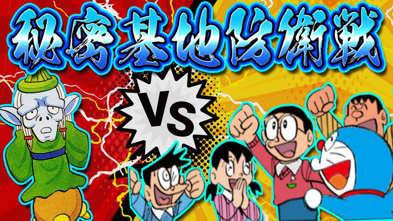 Amazon | ドラえもん3 魔界のダンジョン | ゲームソフト