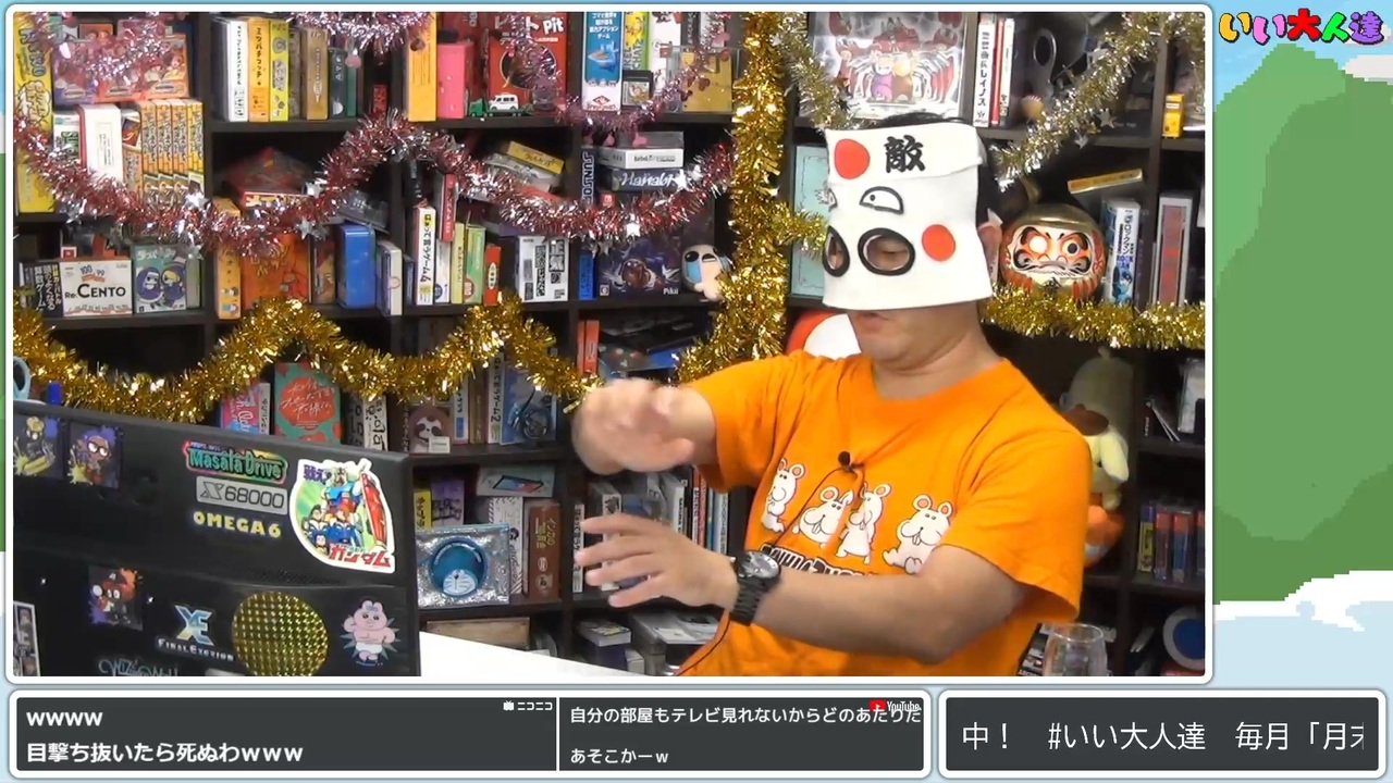 星のカービィ」エクストラHP1で完全攻略！長時間生放送SP！ 再録9