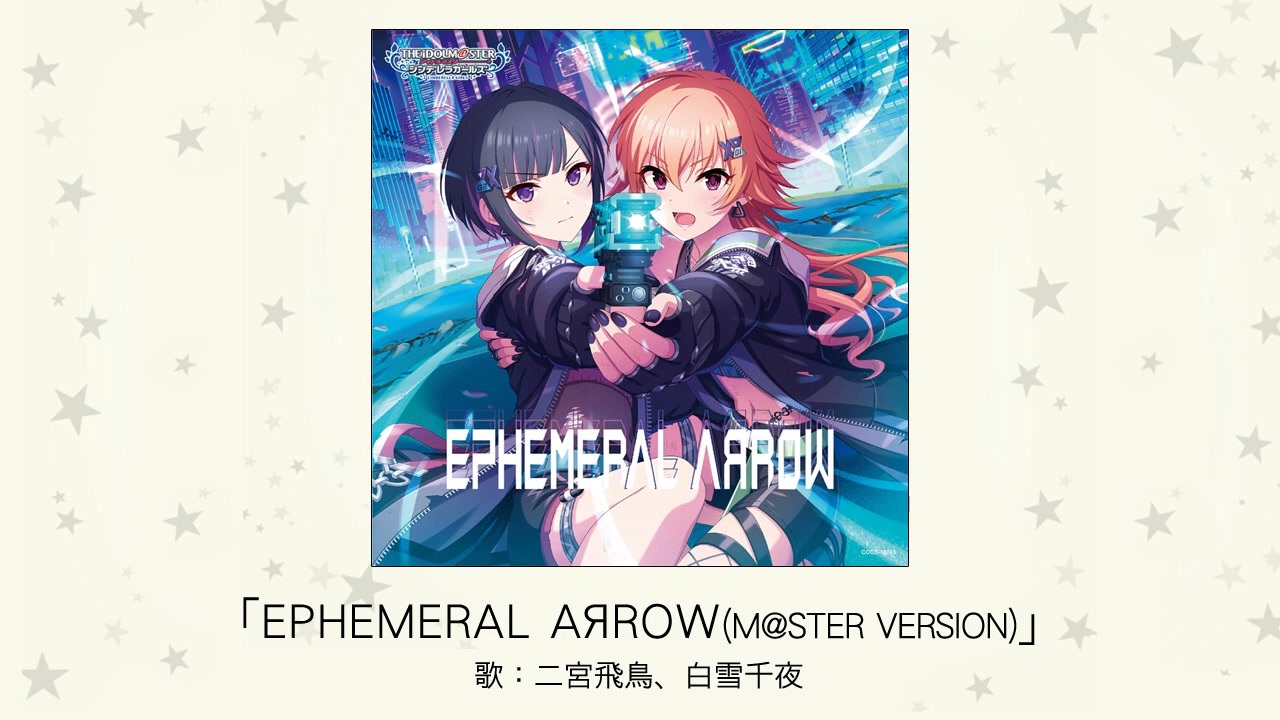 【非売品】峰深き瀬にたゆたう唄 エウシュリー 鳩月つみき B2 ポスター ② 非売品】峰深き瀬にたゆたう唄 エウシュリー 鳩月つみき B2