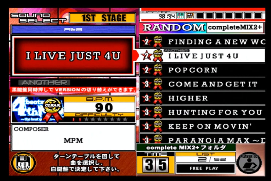 beatmania III THE FINAL - 303 - I LIVE JUST 4U (DP)【FC】 - ニコニコ動画