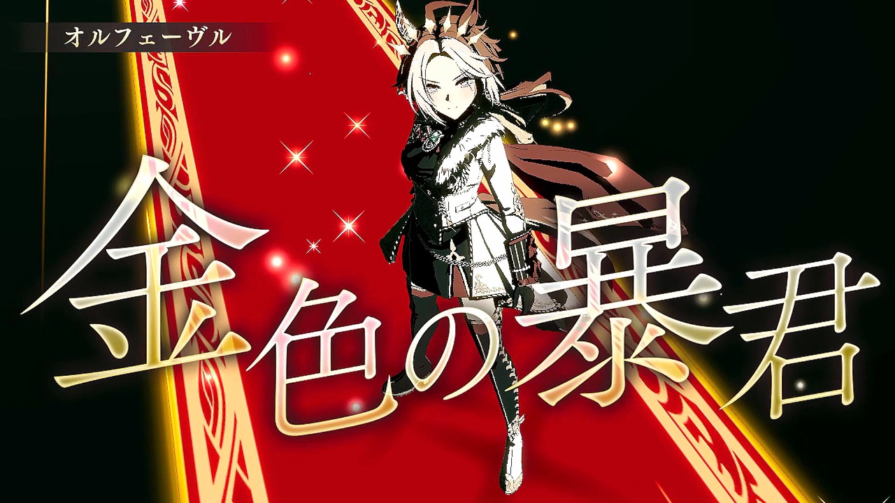 ウマ娘オルフェーヴルまとめ売り② オルフェーヴル｜ウマ娘 プリティーダービー 公式ポータルサイト