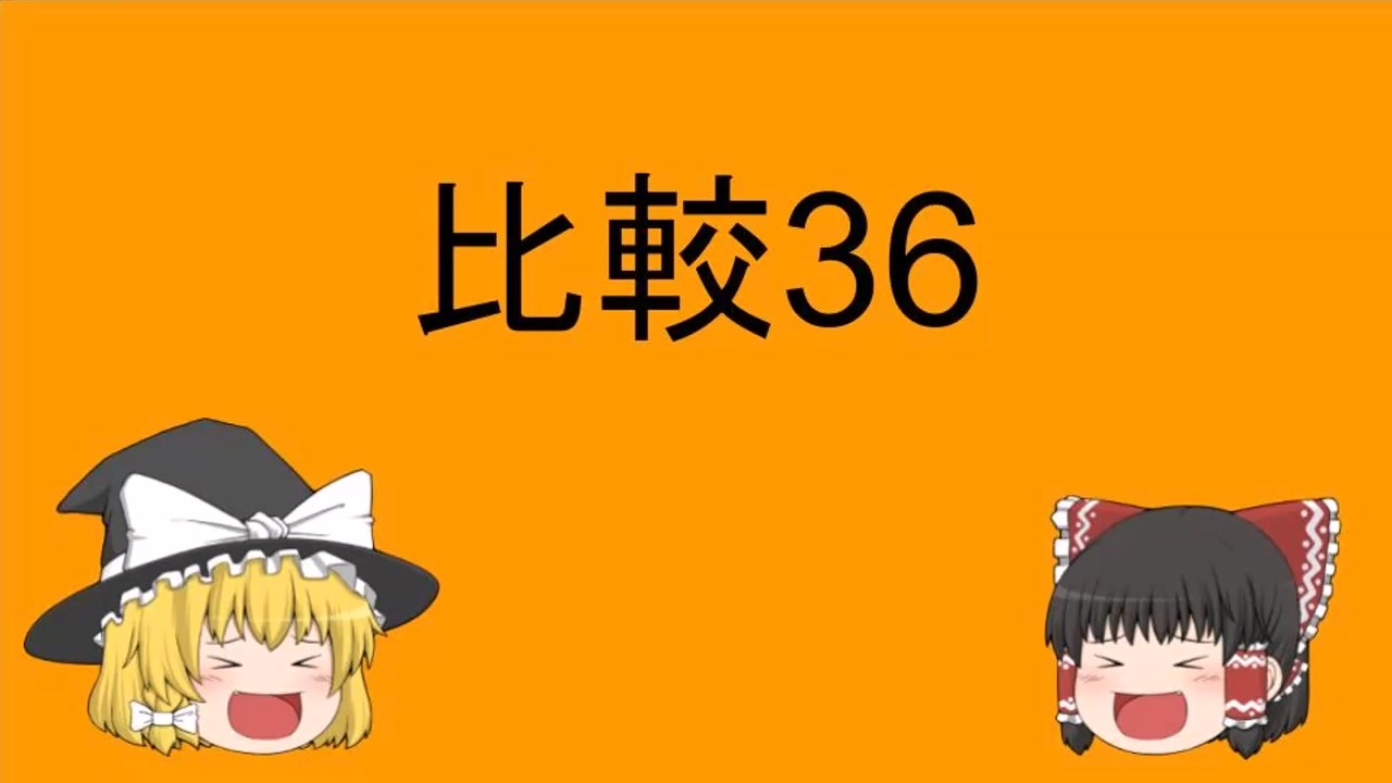 36 not so much a as b 