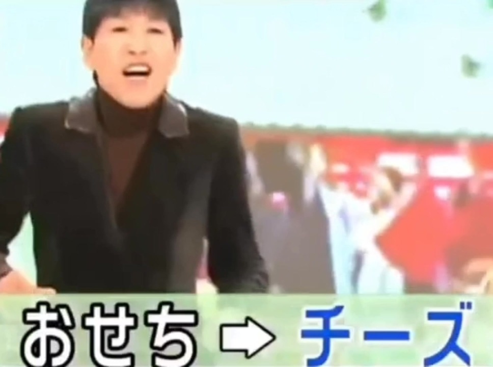 和田色デイズ