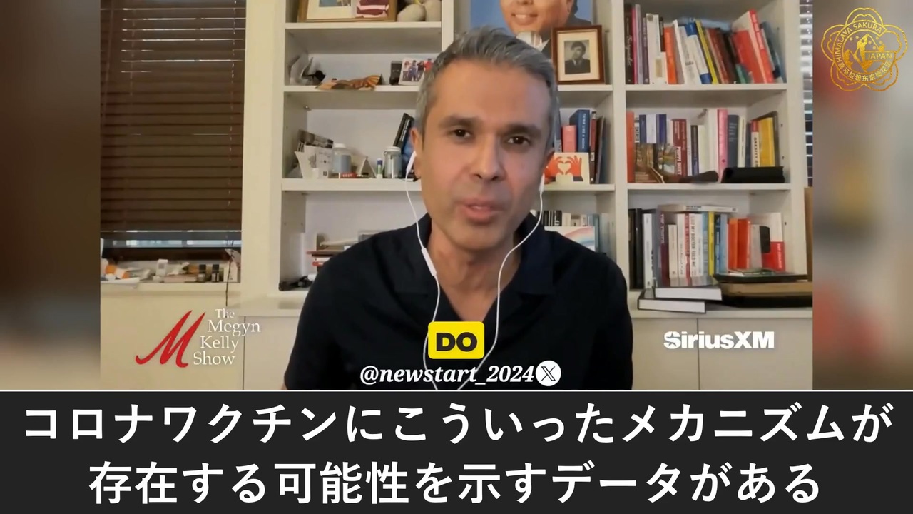 コロナワクチンによる免疫抑制と長期的な健康リスク、特にブースター接種者のがんリスク増大 - ニコニコ動画