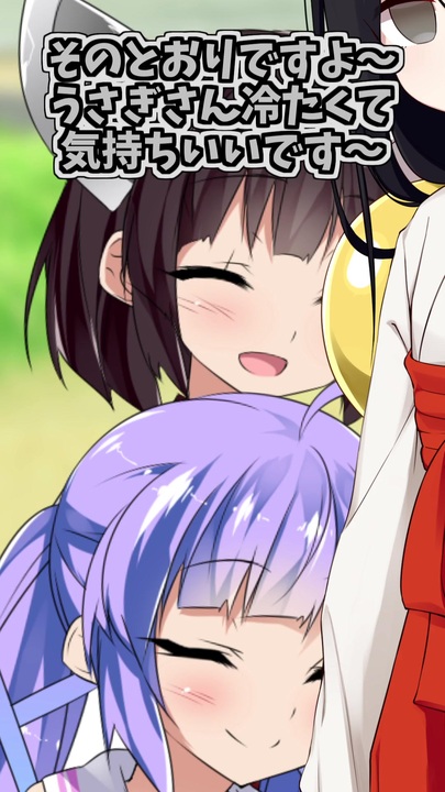 寒い中…幼女二人に引っ付かれちゃったうさぎちゃん - ニコニコ動画
