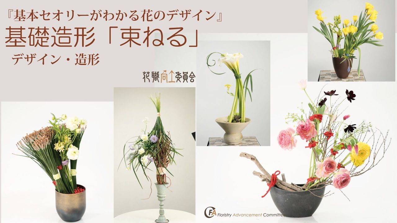 ご予約済✦向日葵畑をお散歩✦うさぎちゃんの1日…アレンジ