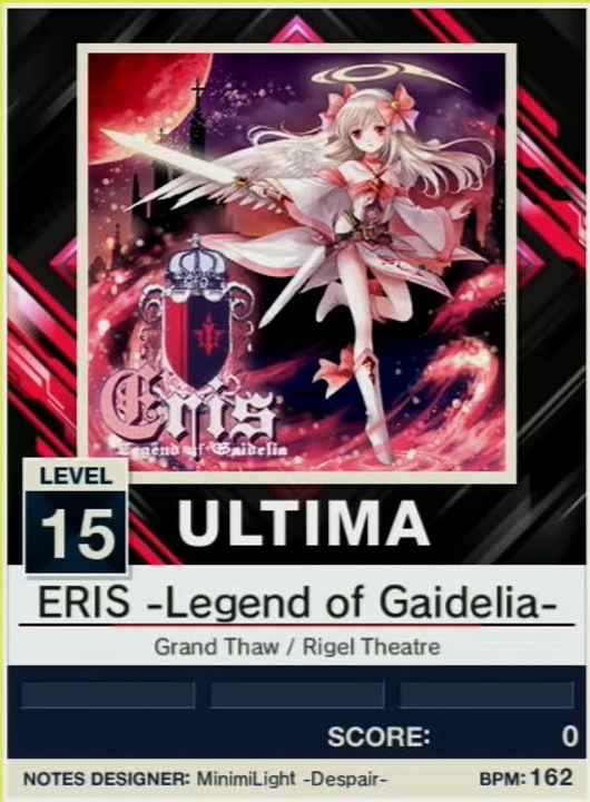 未開封新品 Liénesgarde Rigel Theatre チュウニズム チュウニズム公式 on X: 