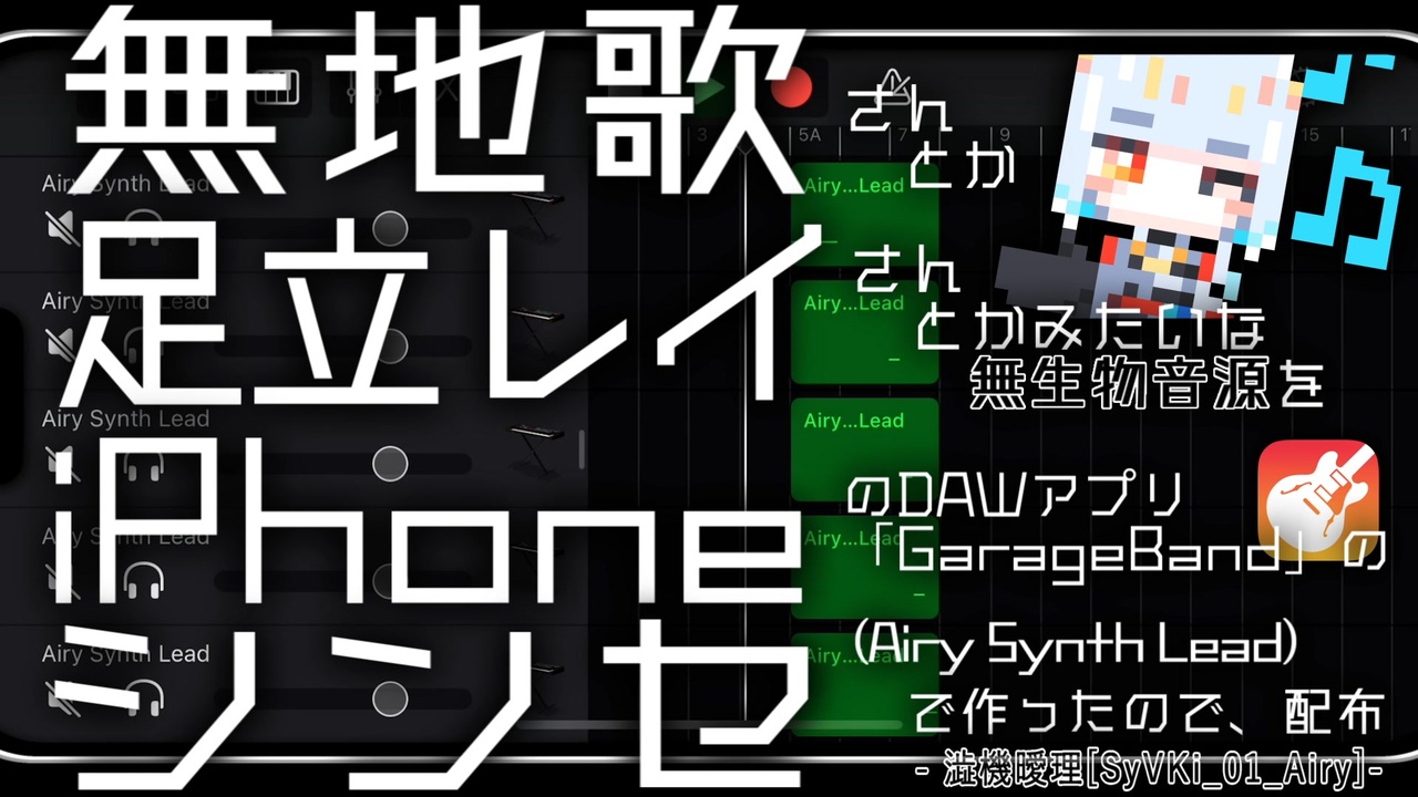 あ*ら様 DEZERT 飼育部屋　変　初期　配布音源 DEZERT