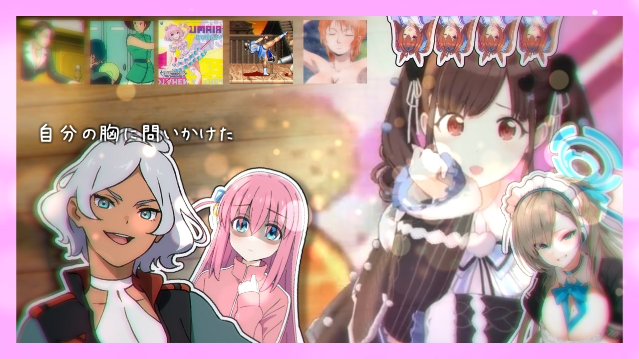 LOVE 245100081 - ニコニコ動画