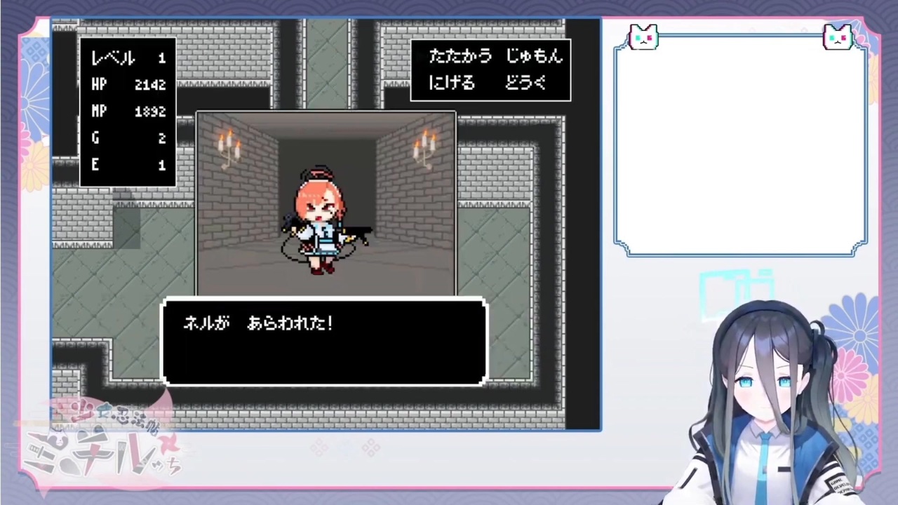 ミレニアムクエストBGM(OST072. Kaiten Screw!!!の8-bit Arrange