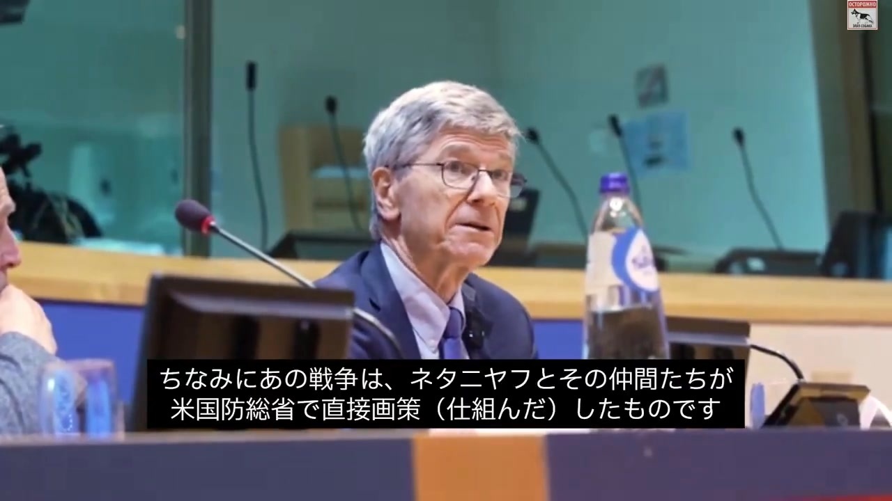 ジェフリーサックス教授 EU議会にて 真実を語る（前半41分）2025年2月21日