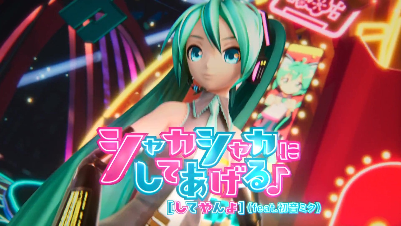 初音ミク達 マクドナルド 限定版 フィギュアセット Amazon | 初音ミク Project