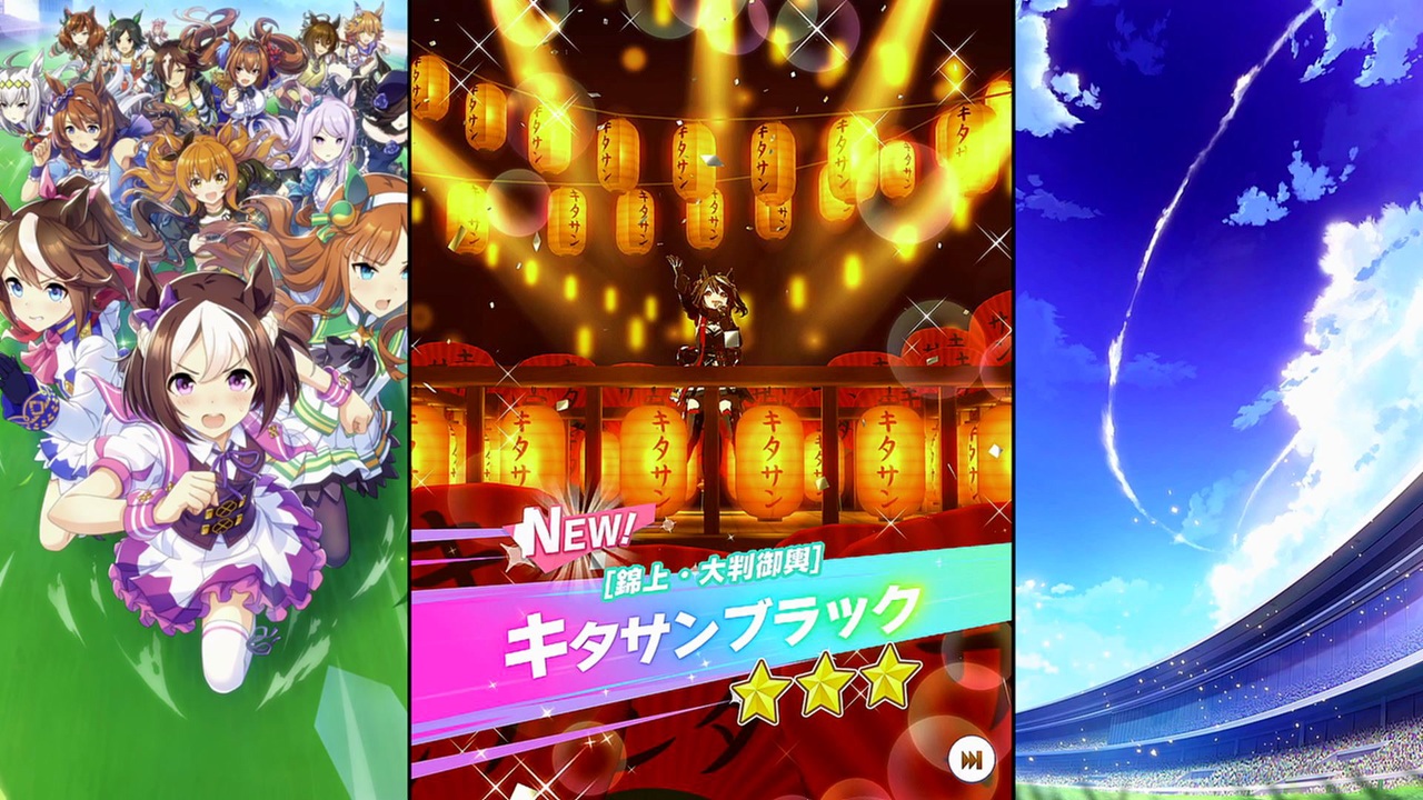 ウマ娘 プリティーダービー】育成イベント 衣装[錦上・大判御輿 ウマ娘 プリティーダービー】育成イベント 衣装[錦上・大判御輿