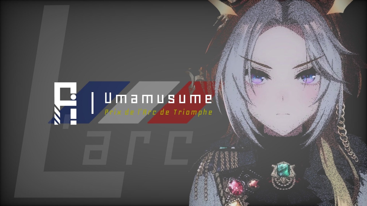 ウマ娘】凱旋門賞連覇-オルフェーヴル-(3画面) - ニコニコ動画