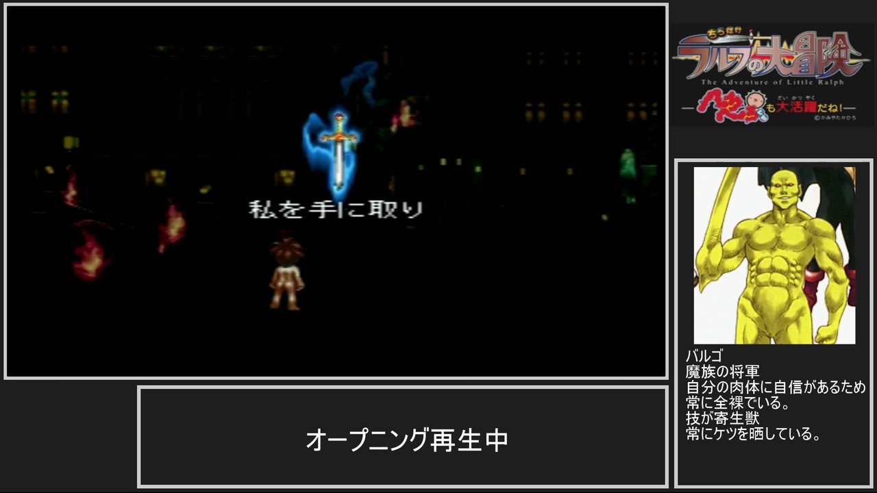 RTA】へろへろくんとラルフの大冒険 9分59秒 - ニコニコ動画