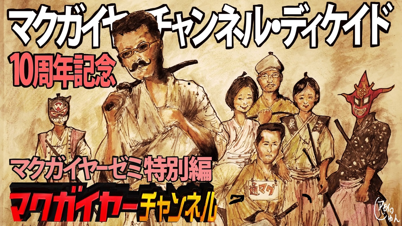 ダンガンロンパ ディケイド 特典付き ダンガンロンパシリーズ10周年