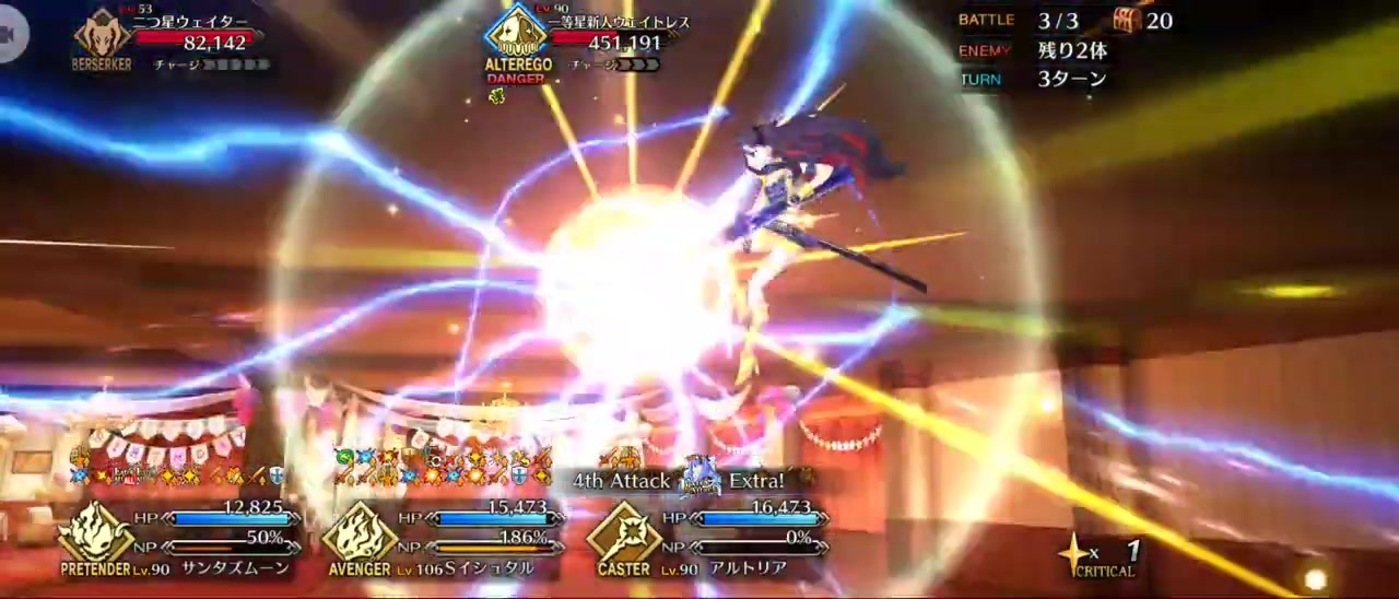 【FGO】戦闘動画。 - ニコニコ動画