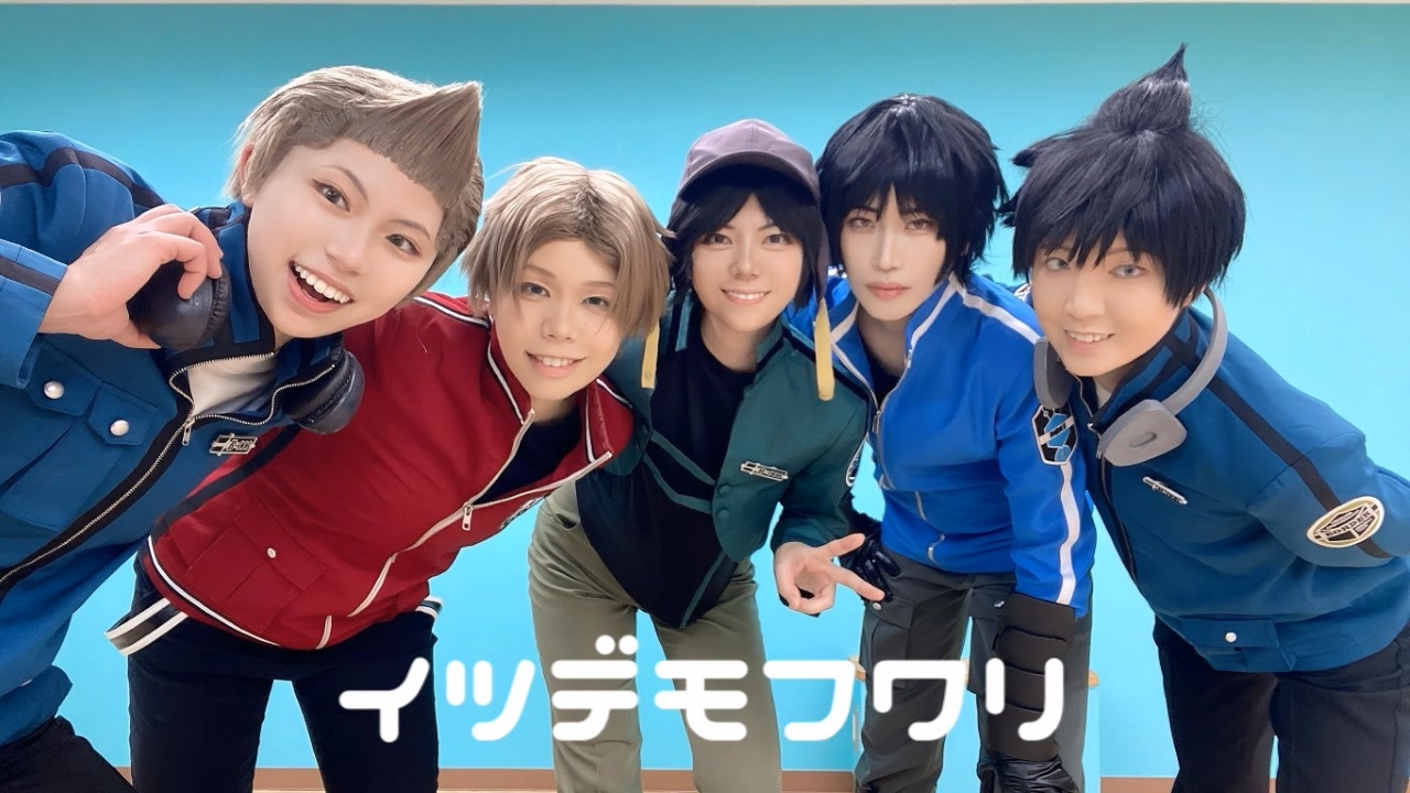 【ワートリ】いつでもふわり 踊ってみた【コスプレ】 - ニコニコ動画