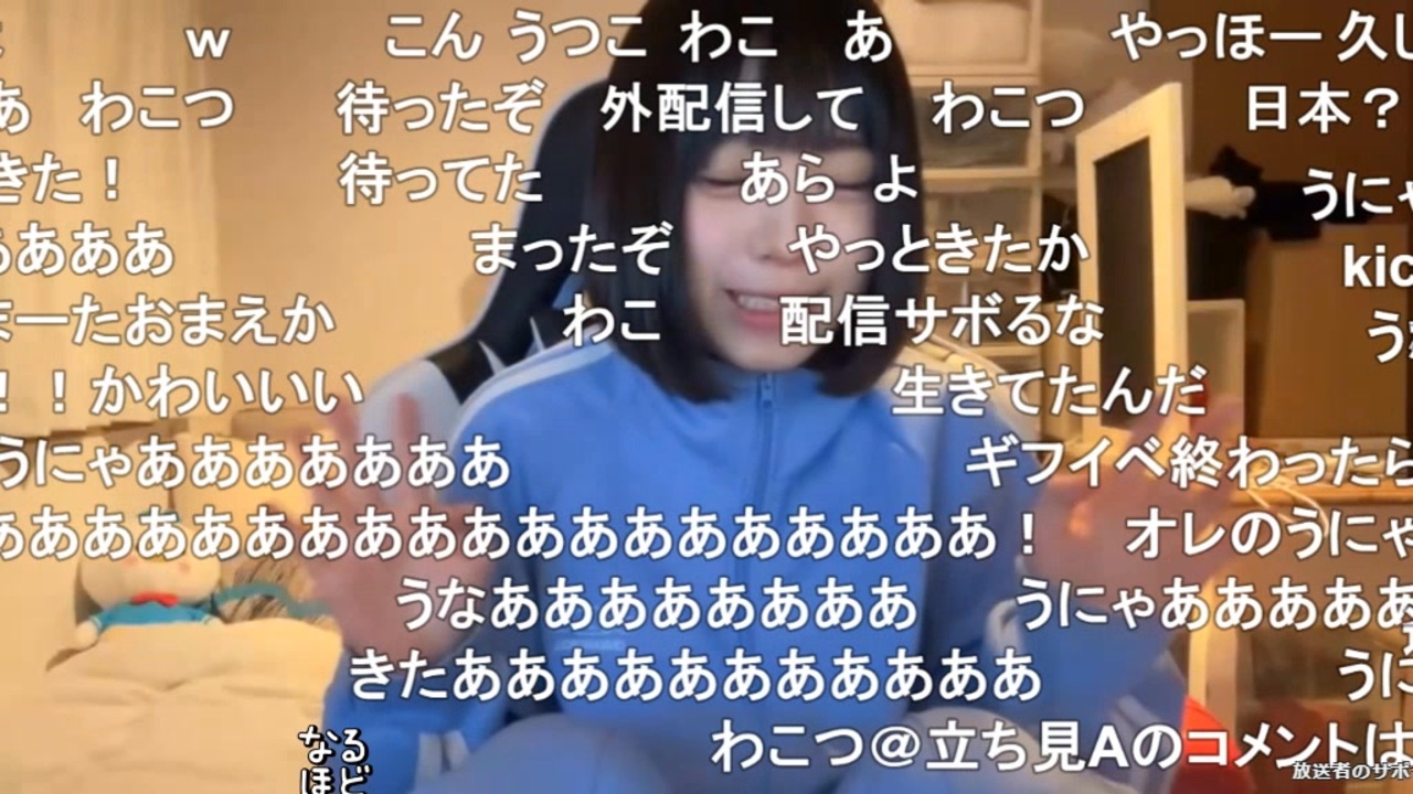 うなぁ】ヤッホー！ お久しぶりです！！！ - ニコニコ動画