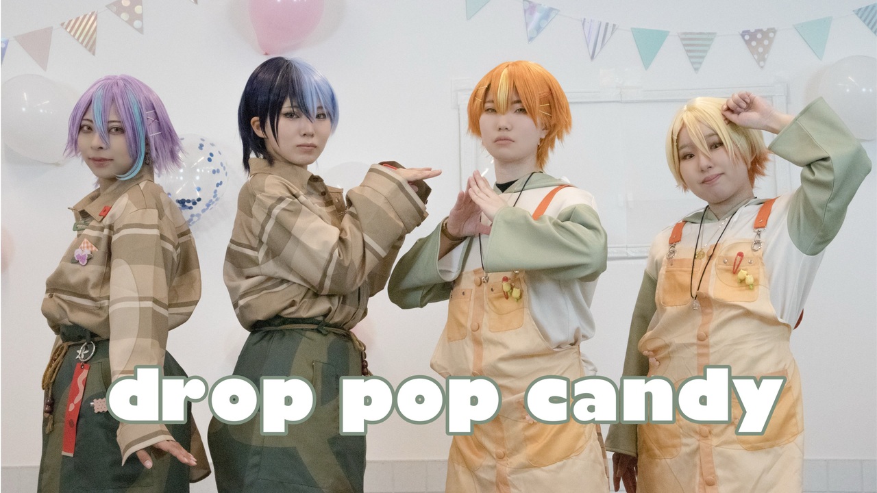 【プロセカ】drop pop candy【コスプレで踊ってみた】 - ニコニコ動画