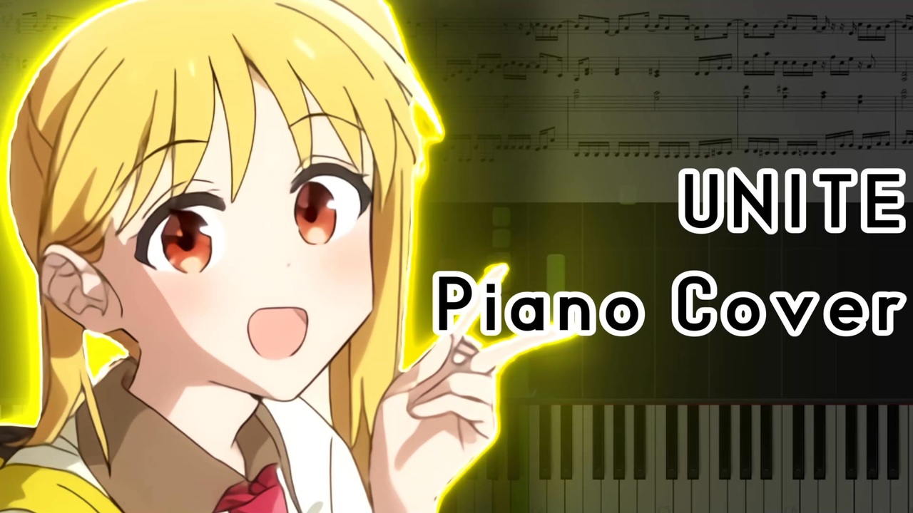 伊地知虹夏(cv.鈴代紗弓) - UNITE (結束バンド, Piano Cover