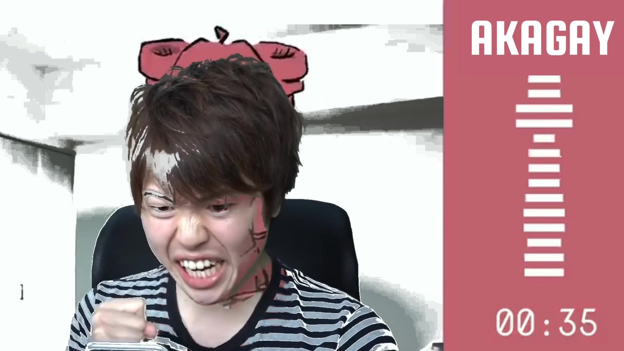 AKAGAY