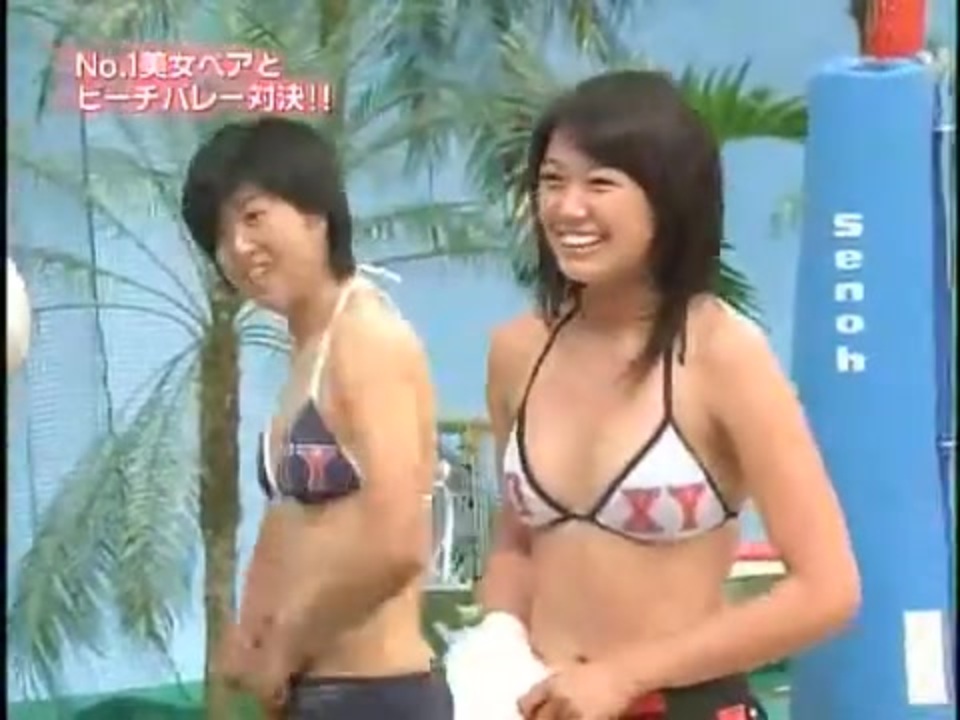 浅尾美和❤️かわいい❤️ビーチバレー ジャンクスポーツ - ニコニコ動画