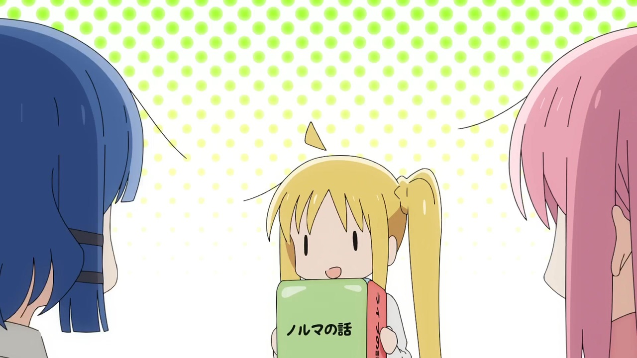 いー
