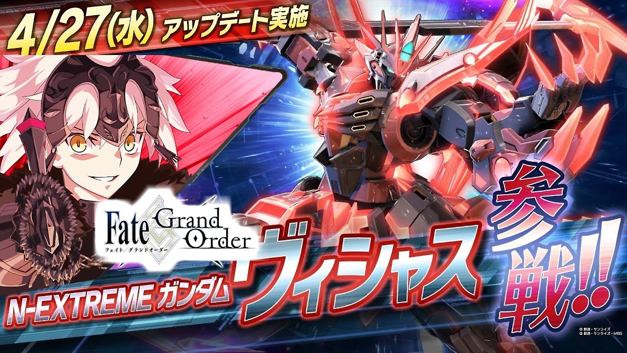 MAD】EXVS2XB N-EXTREMEガンダム ヴィシャス(ジャンヌ・オルタ搭乗
