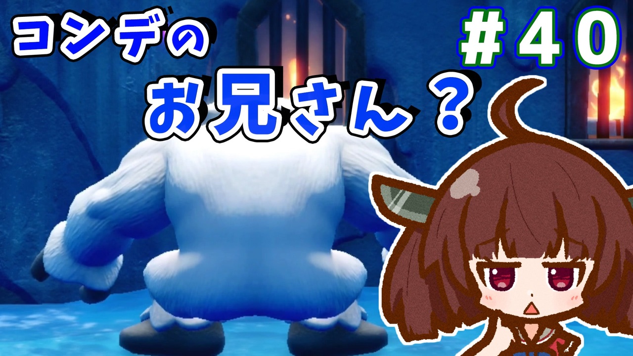 カリモノ暮らしのキリエッティ#40　（ゼルダの伝説知恵のかりもの） - ニコニコ動画